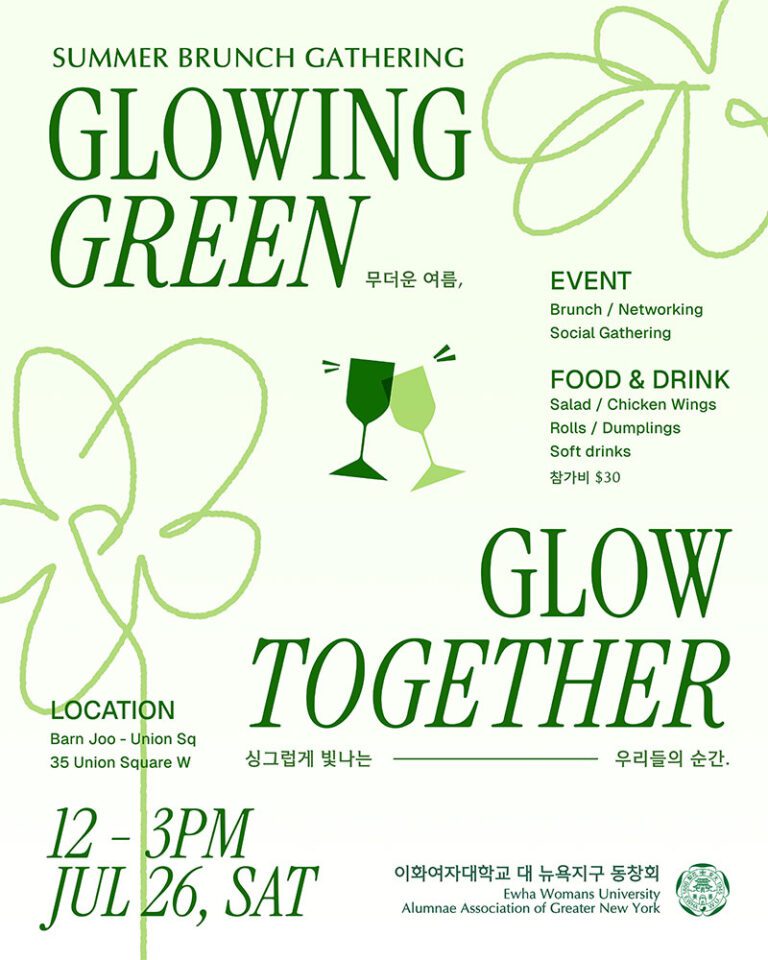 2025년 “2030” 여름 브런치