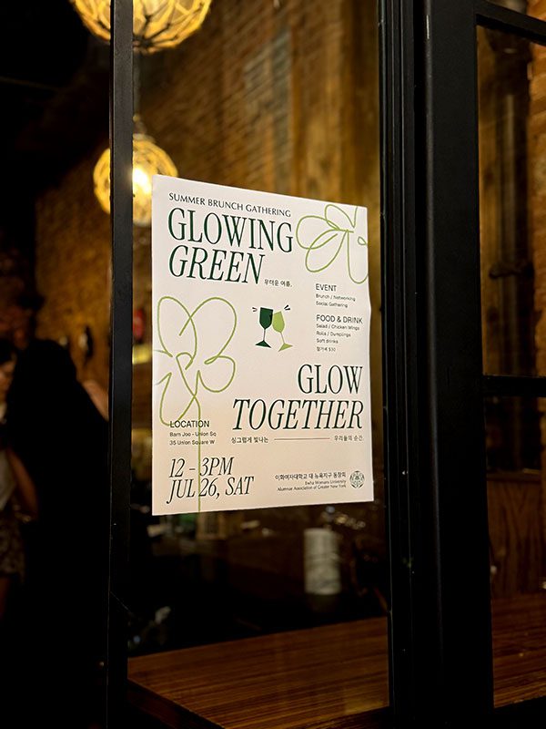 2025 7월 2030 여름 브런치